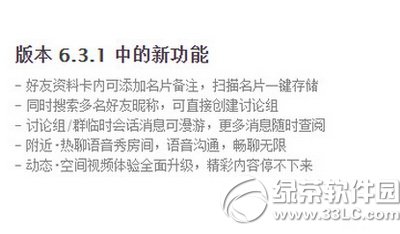 �ֻ�qq��ôɨ����Ƭ �ֻ�qqɨ�����ɵ�����Ƭͼ�Ľ̳�