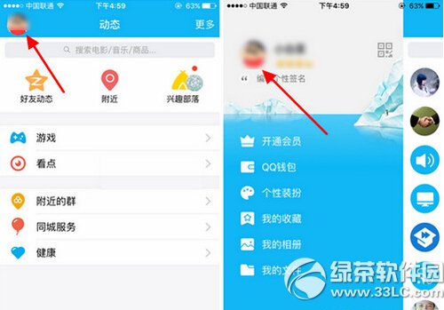 �ֻ�qq��ôɨ����Ƭ �ֻ�qqɨ�����ɵ�����Ƭͼ�Ľ̳�