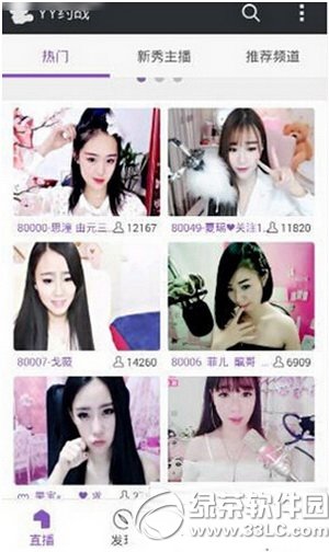 yyԼսapp������ yyԼս�ֻ�������ͼ����ϸ�̳�