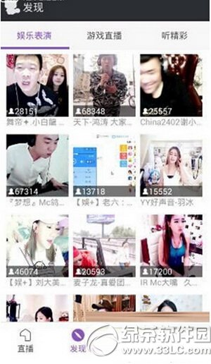 yyԼսapp��ô�� yyԼս�ֻ���ʹ��ͼ�Ľ̳�