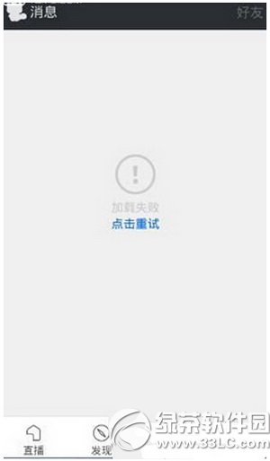 yyԼսapp��ô�� yyԼս�ֻ���ʹ��ͼ�Ľ̳�