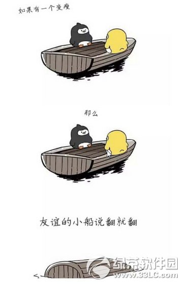 �����С��˵���ͷ�ͼƬ�����̳� С��˵���ͷ��Ի��������淨