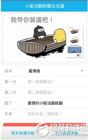 ����ľ���˵���ͳ�ͼƬ�����̳� ����ľ���˵���ͳ��������淨