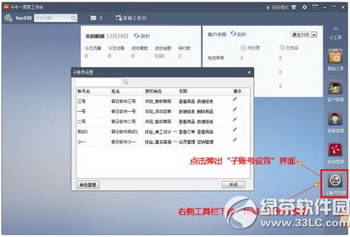 ǧţ��ô�����˺���Ȩ ǧţ��ô��Ȩ���˺�