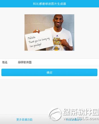 �Ʊȸ�л����ͼƬ��ôŪ �Ʊȸ�л����ͼƬ�������淨