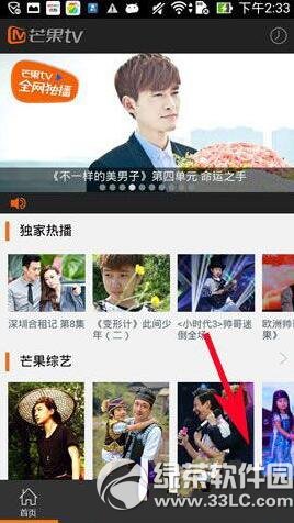 �ֻ���â��TV��ôɾ�����ż�¼ ���ż�¼ɾ���̳�