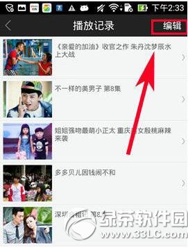 �ֻ���â��TV��ôɾ�����ż�¼ ���ż�¼ɾ���̳�