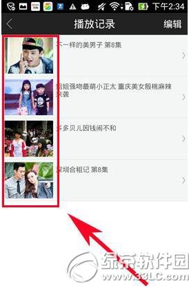 �ֻ���â��TV��ôɾ�����ż�¼ ���ż�¼ɾ���̳�