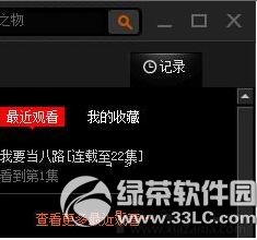 ƤƤ����Ӱ�Ӳ�������ʷ���ż�¼����ɾ�� ��ʷ���ż�¼ɾ������