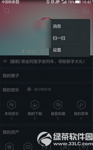 ����������ô�˳� ���������˳��л��˺ŷ�������