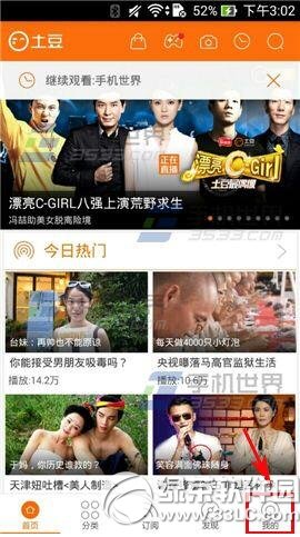 �ֻ���������Ƶ��ôɾ���ۿ���¼ �ֻ���������Ƶ�ۿ���¼ɾ����ʽ