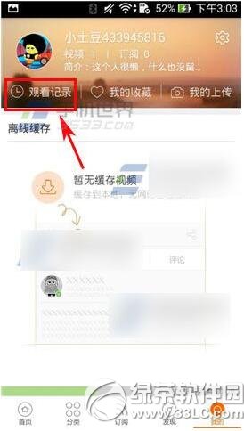 �ֻ���������Ƶ��ôɾ���ۿ���¼ �ֻ���������Ƶ�ۿ���¼ɾ����ʽ