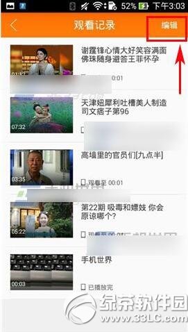 �ֻ���������Ƶ����ɾ���ۿ���¼ �ֻ���������Ƶ�ۿ���¼ɾ����ʽ