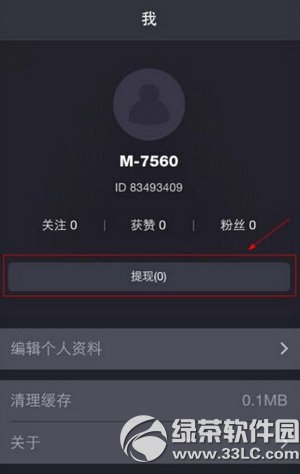 ���tv��ô���� ���tv��������ͼ�Ľ̳�