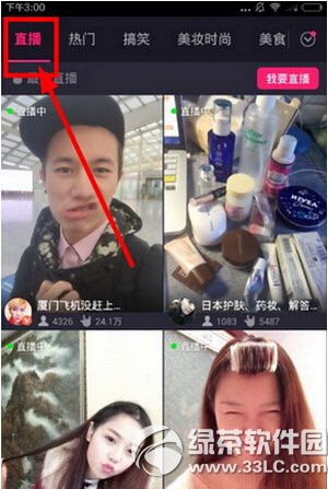 ������ô��ֱ�� ����ֱ����ô��ͨ