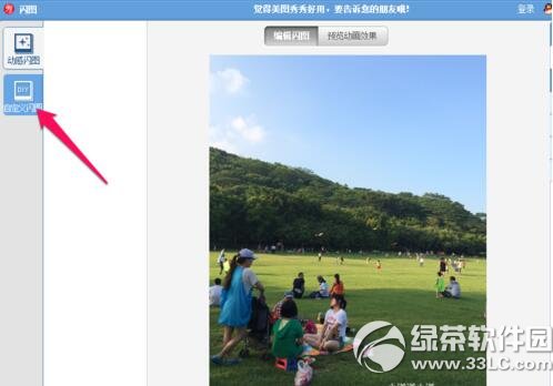 ��ͼ�����������gif ��ͼ����gif����ͼƬ�̳�