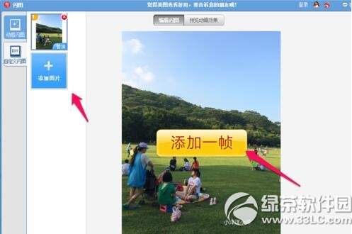 ��ͼ�����������gif ��ͼ����gif����ͼƬ�̳�