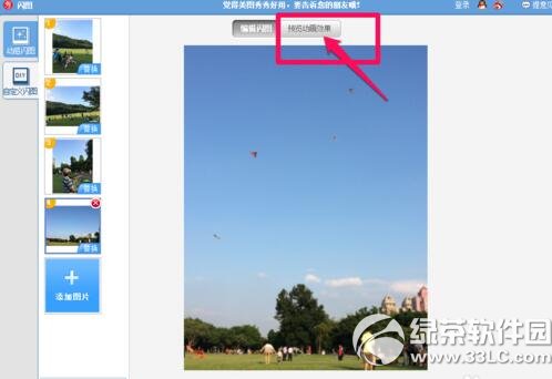 ��ͼ�����������gif ��ͼ����gif����ͼƬ�̳�