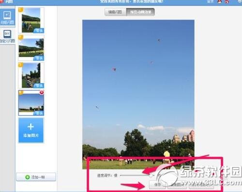 ��ͼ�����������gif ��ͼ����gif����ͼƬ�̳�