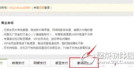 �����ռ�������ô���� �����ռ����뼤��̳�