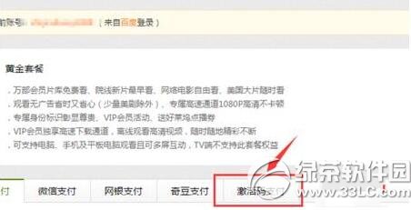 �����ռ�������ô���� �����ռ����뼤��̳�