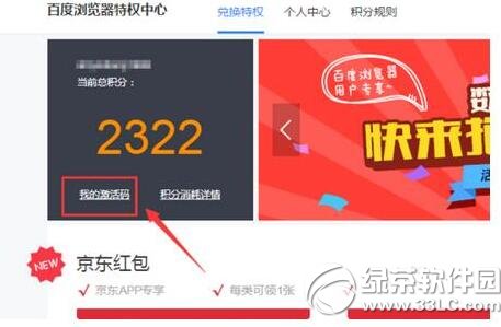 �����ռ�������ô���� �����ռ����뼤��̳�