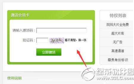 �����ռ�������ô���� �����ռ����뼤��̳�