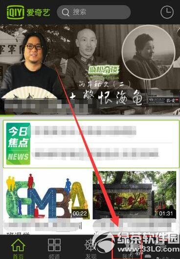 ֧�������ϻ�Ա�ȼ�������� ֧�������ϻ�Ա�ȼ���߰취