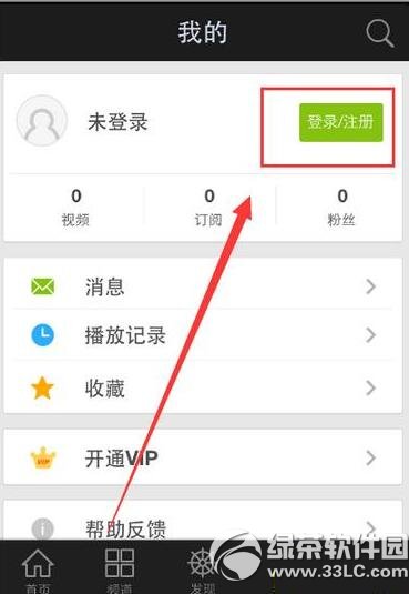 �ֻ���������ô�л��˺� �ֻ��������л��˺ŷ�������/ͼ�Ľ̳�