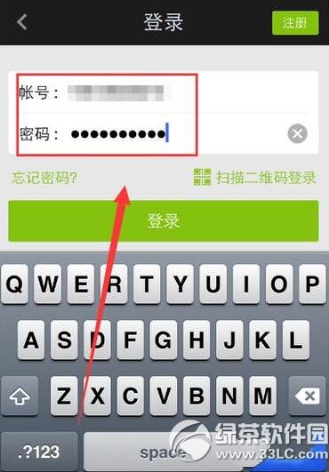 �ֻ���������ô�л��˺� �ֻ��������л��˺ŷ�������/ͼ�Ľ̳�