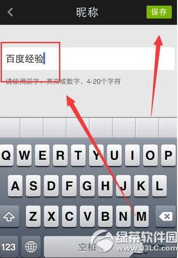 �ֻ���������ô�л��˺� �ֻ��������л��˺ŷ�������/ͼ�Ľ̳�