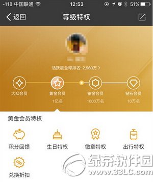 ֧�������ϻ�Ա��ͨ���������� ֧������Ա��ͨ��֪�����취