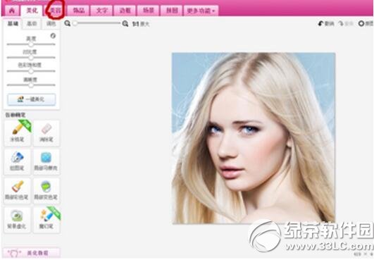 ��ͼ������ô��ü ��ͼ������üͼ�Ľ̳�