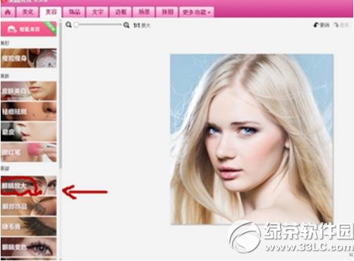 ��ͼ����������ü ��ͼ������üͼ����ϸ�̳�