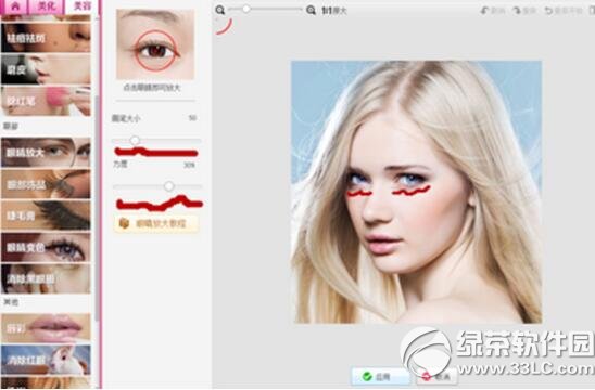 ��ͼ������ô��ü ��ͼ������üͼ�Ľ̳�