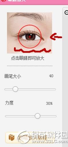 ��ͼ������ô��ü ��ͼ������üͼ�Ľ̳�