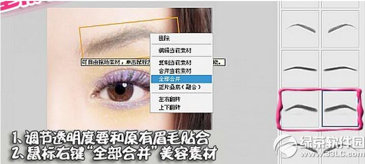 ��ͼ������ô��ü ��ͼ������üͼ�Ľ̳�