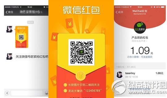 ΢�ź�������� ΢�ź����200����ͼ����ϸ�̳�