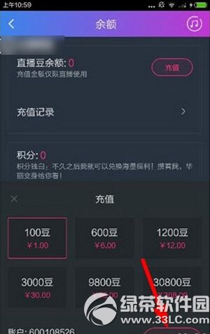 ����������ô��ֱ���� ��������app��ֱֵ����ͼ�Ľ̳�