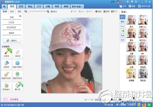 ��ͼ����������ױ ��ͼ������ױͼ����ϸ�̳�