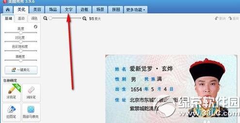 ��ͼ��������֤ˮӡ��ô�� ��ͼ��������֤��ˮӡͼ�Ľ̳�