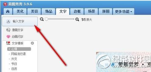 ��ͼ��������֤ˮӡ������ ��ͼ��������֤��ˮӡͼ����ϸ�̳�