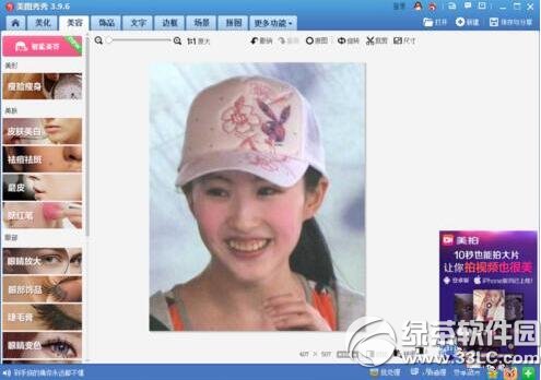 ��ͼ������ô��ױ ��ͼ������ױͼ�Ľ̳�