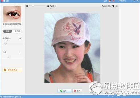 ��ͼ������ô��ױ ��ͼ������ױͼ�Ľ̳�