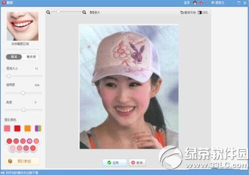 ��ͼ������ô��ױ ��ͼ������ױͼ�Ľ̳�