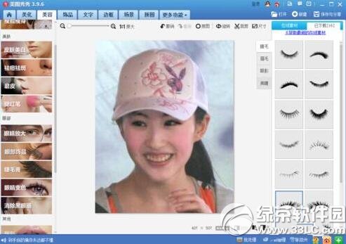 ��ͼ������ô��ױ ��ͼ������ױͼ�Ľ̳�