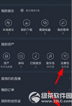 ��ҵ΢��app������ ΢����ҵ��app����ͼ����ϸ�̳�