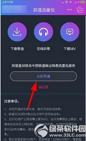 ����������ô�������� ��������ͨ��������������