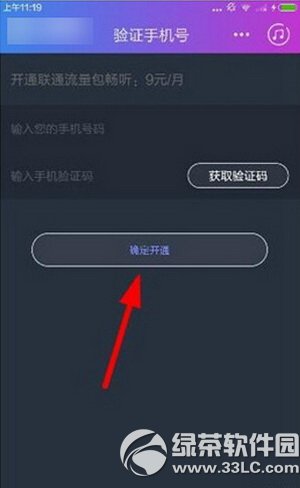 �������������������� ��������ͨ�������취����