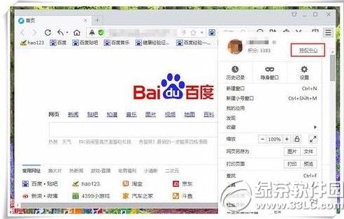 �����ջ�Ա��������λ�ȡ �����ջ�Ա�������ȡ��ʽ